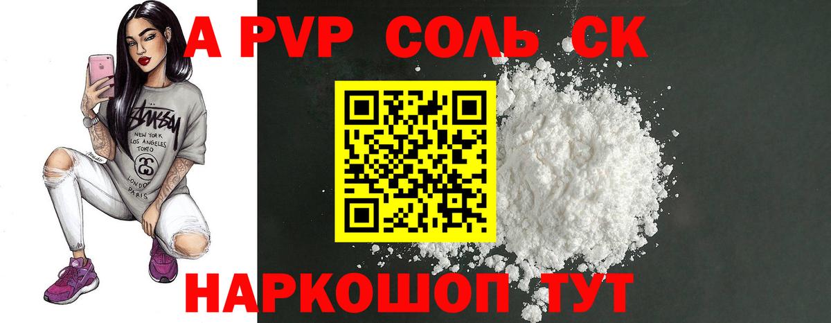 Мефедрон   Гашиш  ГАШИШ  Острогожск  КОКАИН  APVP СК кристаллы  Героин  Вход с VPN  Канабис 