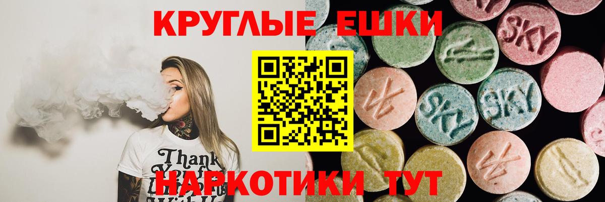 ЭКСТАЗИ DUBAI Острогожск