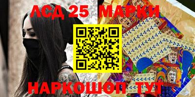 PSILOCYBIN Тула