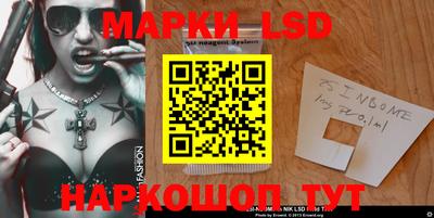 PSILOCYBIN Тула