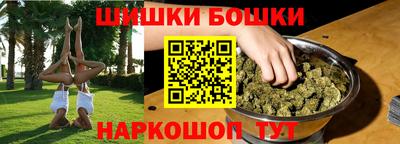 PSILOCYBIN Тула