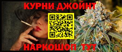 марихуана Тулун