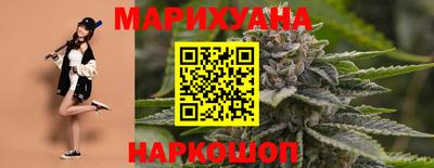 марихуана Тулун