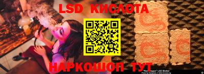 PSILOCYBIN Тула