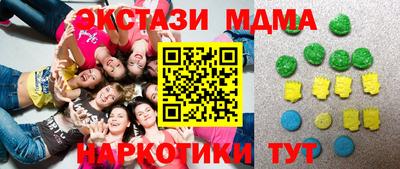 марихуана Тулун