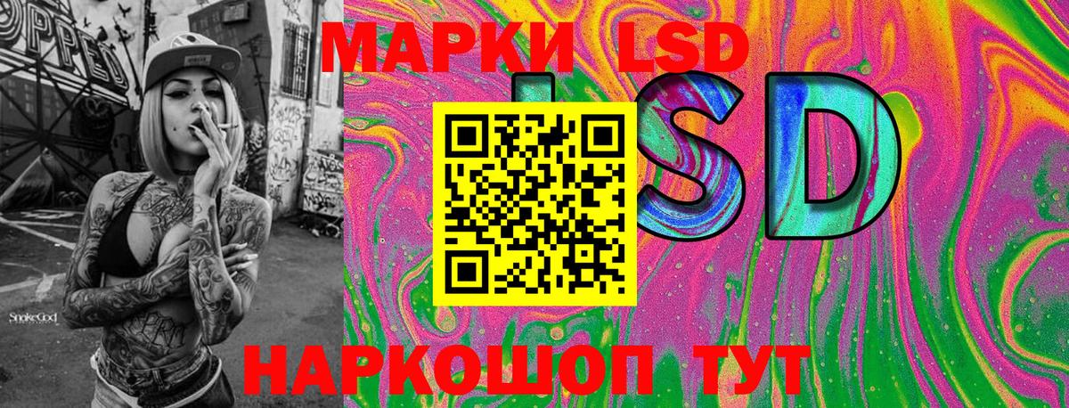 Марки NBOMe 1,8мг Острогожск