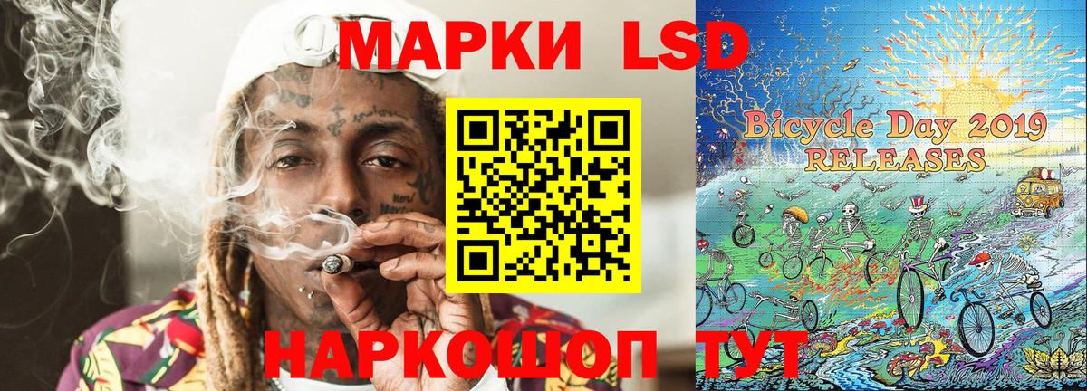Острогожск  Марки 25I-NBOMe  Вход с VPN  Марки 25I-NBOMe 1500мкг 